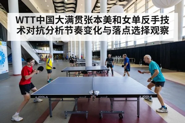 table tennis match action